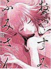 国产动画电影《山雀》海报
